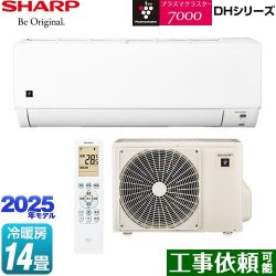 シャープ DHシリーズ ルームエアコン AY-T40DH-W