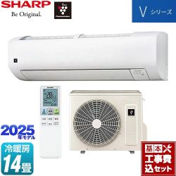 シャープ Vシリーズ ルームエアコン AY-T40V2-W 工事費込