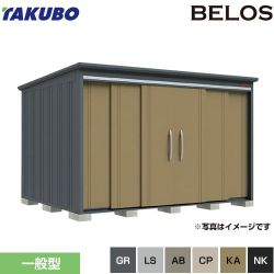 タクボ BELOS B-series 物置 B-3326