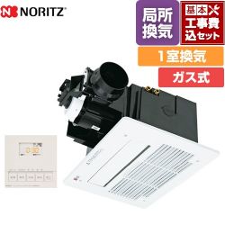 ノーリツ BDV-3307シリーズ ガス温水式浴室乾燥機 BDV-3307AUKNSC-BL 工事費込