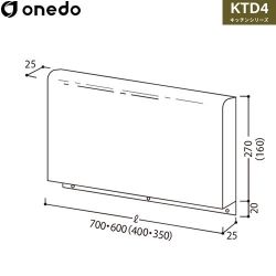 ワンド KTD4用 コンロ台 BG4-80-60