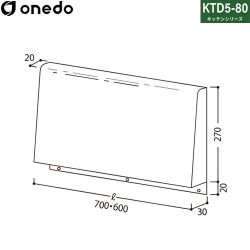 ワンド KTD5-80用 コンロ台 BG5-80-60