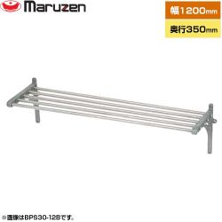 マルゼン パイプ棚　ブリームシリーズ 業務用厨房機器 BPS35-12B