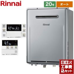 リンナイ ガスふろ給湯器 ガス給湯器 エコジョーズ RUF-E2007SAW-A-13A+MBC-240V-A 工事費込