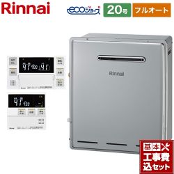 リンナイ ガスふろ給湯器 ガス給湯器 RFS-E2008A-B-13A+MBC-240V-A 工事費込