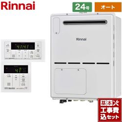 リンナイ ガス給湯器 ガス給湯暖房用熱源機 RVD-A2400SAW2-3(B)LPG+MBC-155V-A