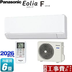 パナソニック Fシリーズ　Eolia　エオリア ルームエアコン CS-226DFL-W 工事費込