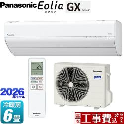 パナソニック GXシリーズ Eolia エオリア ルームエアコン CS-226DGX-W 工事費込