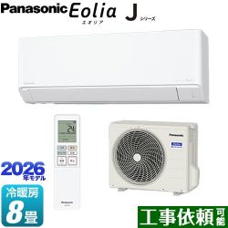 パナソニック Jシリーズ Eolia エオリア ルームエアコン CS-256DJ-W