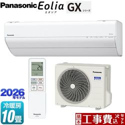 パナソニック GXシリーズ Eolia エオリア ルームエアコン CS-286DGX-W 工事費込