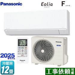 パナソニック Fシリーズ　Eolia　エオリア ルームエアコン CS-365DFL-W