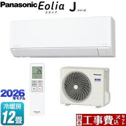 パナソニック Jシリーズ Eolia エオリア ルームエアコン CS-366DJ-W 工事費込