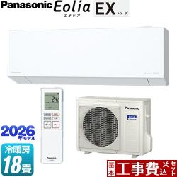 パナソニック ルームエアコン | 名古屋リフォームトリカエ隊