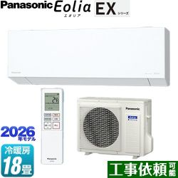 パナソニック ルームエアコン | 名古屋リフォームトリカエ隊
