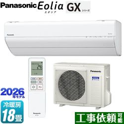パナソニック GXシリーズ Eolia エオリア ルームエアコン CS-566DGX2-W