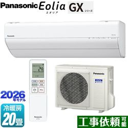 パナソニック GXシリーズ Eolia エオリア ルームエアコン CS-636DGX2-W