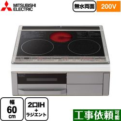 三菱 IHクッキングヒーター CS-G321M