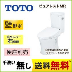 TOTO ピュアレストMR トイレCS215BPR--SH214BAS-NW1