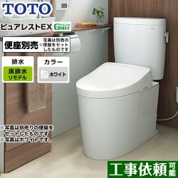 TOTO ピュアレストEX トイレCS400BM--SH400BA-NW1