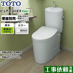 TOTO ピュアレストEX トイレCS400BM--SH401BA-NW1