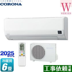 コロナ Relala リララ Wシリーズ ルームエアコン CSH-W2225R-W