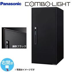 パナソニック COMBO-LIGHT コンボ-ライト 宅配ボックス CTNK6050RTB