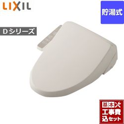 INAX 温水洗浄便座 CW-D11-BN8工事セット