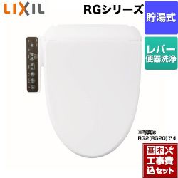 INAX RGシリーズ 温水洗浄便座 CW-RG10-BW1 工事費込