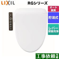 INAX RGシリーズ 温水洗浄便座 CW-RG20-BW1