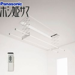 パナソニック ホシ姫サマ 室内物干しユニット CWFBT21LR