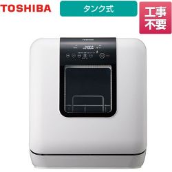 東芝 卓上型食器洗い乾燥機 DWS-33A-W