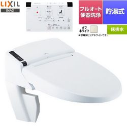 LIXIL リフレッシュ シャワートイレ タンクレス 床排水 温水洗浄便座 DWV-SA24G-BN8