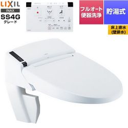 LIXIL リフレッシュ シャワートイレ タンクレス 床上排水 温水洗浄便座 DWV-SA24GP-BW1