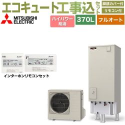 三菱 Pシリーズ