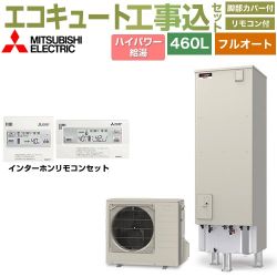 三菱 Sシリーズ