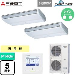 三菱重工 EXCEED HYPER 業務用エアコン FDEZ1406HP6S