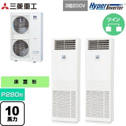 三菱重工 HYPER INVERTER 業務用エアコン FDFV2806HP5SB