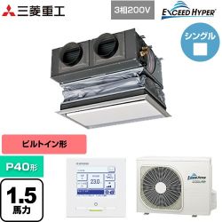 三菱重工 EXCEED HYPER 業務用エアコン FDRZ406H6S-CAN