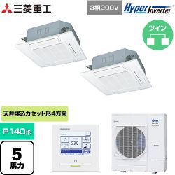 三菱重工 HYPER INVERTER 業務用エアコン FDTV1405HPA5SA-W