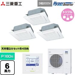 三菱重工 HYPER INVERTER 業務用エアコン FDTV1605HTA5SA-W