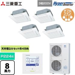 三菱重工 HYPER INVERTER 業務用エアコン FDTV2245HD5SA-W