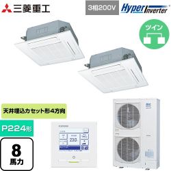 三菱重工 HYPER INVERTER 業務用エアコン FDTV2245HP5SA-W