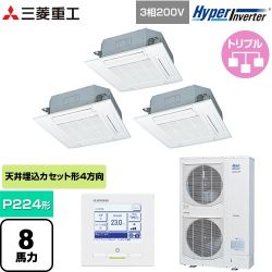 三菱重工 HYPER INVERTER 業務用エアコン FDTV2245HT5SA-W
