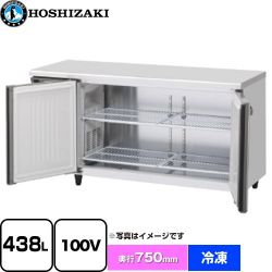 ホシザキ 業務用テーブル型自然冷媒冷凍庫 Jタイプ 業務用冷凍冷蔵機器 FT-150SDJ-ML