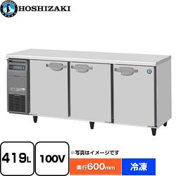 ホシザキ 業務用テーブル型自然冷媒冷凍庫 Jタイプ 業務用冷凍冷蔵機器 FT-180SNJ