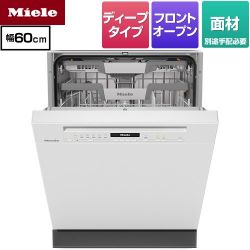 ミーレ ドア材取付専用タイプ（SCi） 海外製食器洗い乾燥機 G-7130-C-SCI-BW