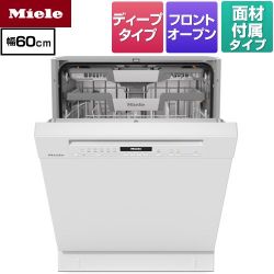 ミーレ 標準ドア装備タイプ(SCU) 海外製食器洗い乾燥機 G-7130-C-SCU-BW