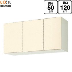 LIXIL セクショナルキッチン GKシリーズ 吊戸棚 GKF-A-120