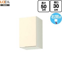 LIXIL セクショナルキッチン GKシリーズ 吊戸棚 GKF-A-30