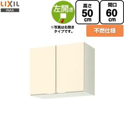 LIXIL セクショナルキッチン GKシリーズ 吊戸棚 GKF-A-60FL